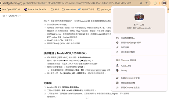 一張含有 文字, 螢幕擷取畫面, 字型, 軟體 的圖片
AI 產生的內容可能不正確。