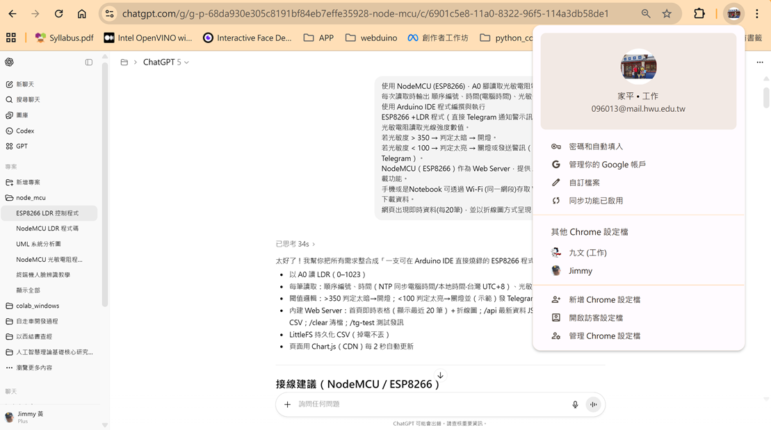 @it r, ù^e, Ʀr, n Ϥ

AI ͪeiणTC