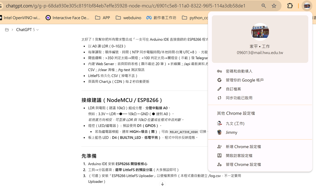 @it r, ù^e, r, n Ϥ

AI ͪeiणTC